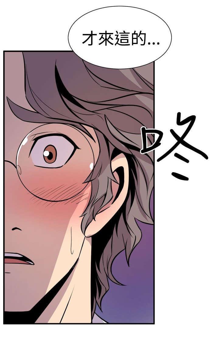 第13章：秀赫的来电