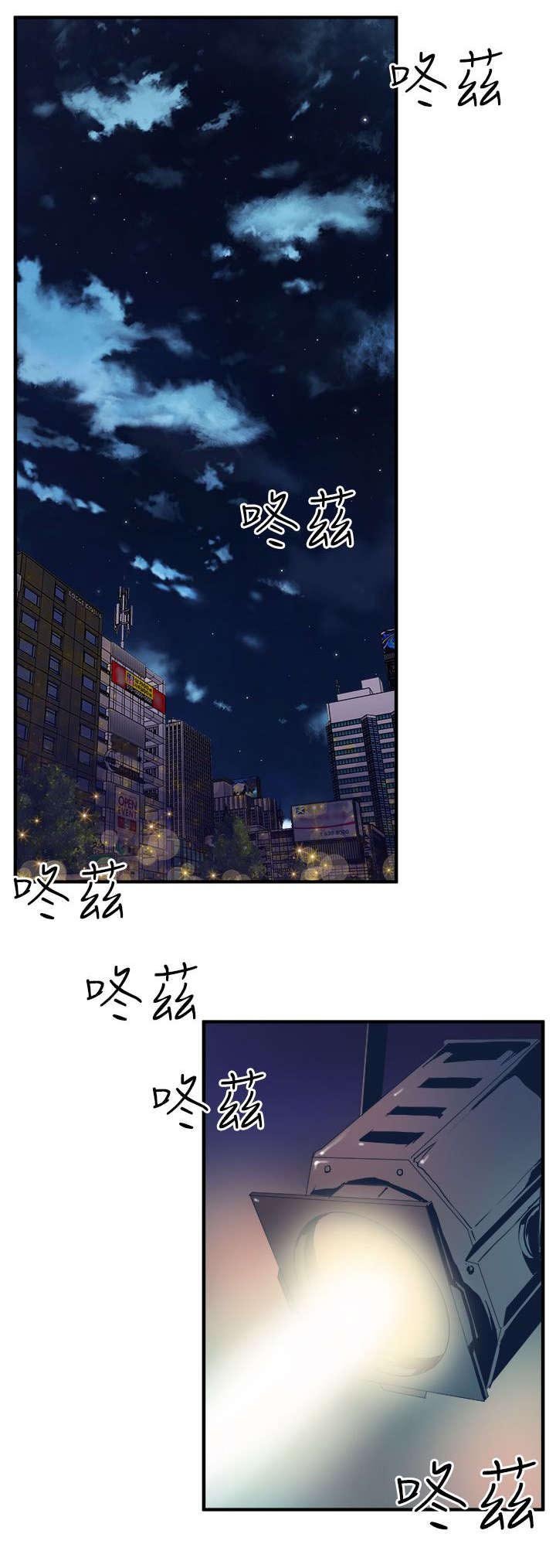 第13章：秀赫的来电
