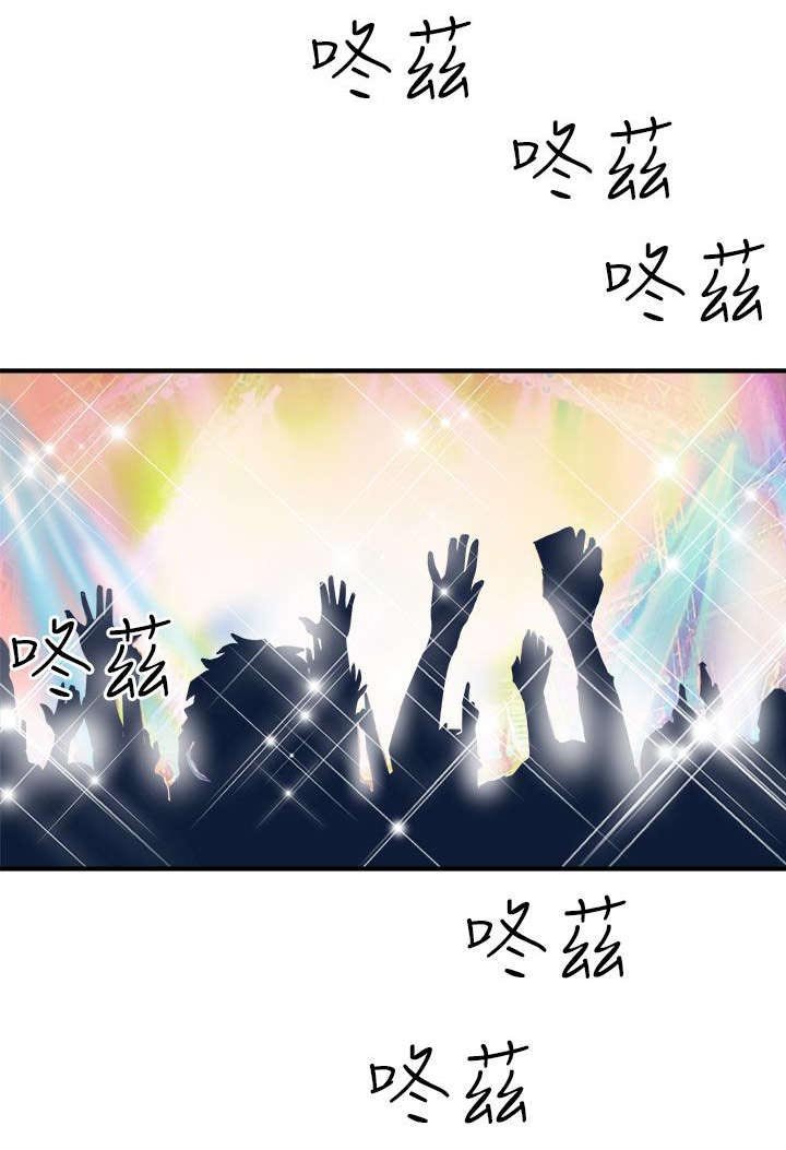 第13章：秀赫的来电
