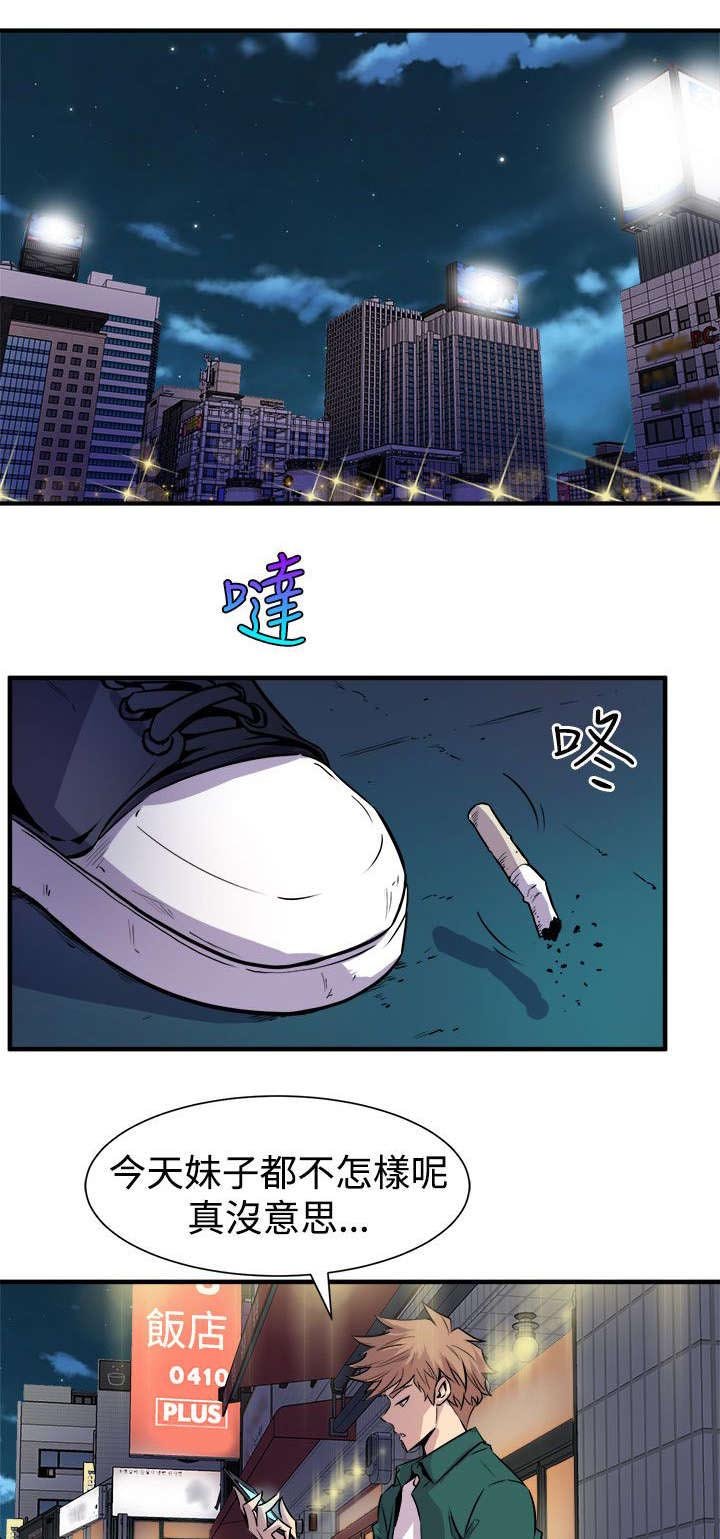 第13章：秀赫的来电