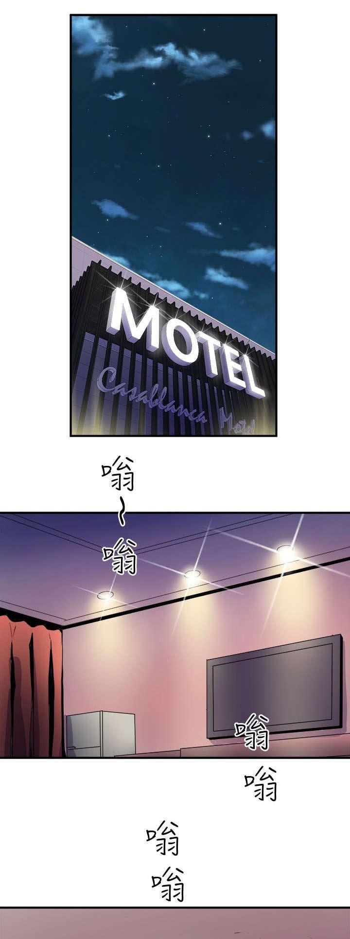第13章：秀赫的来电