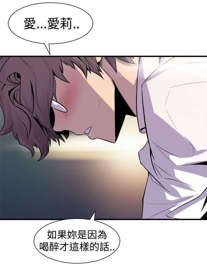第13章：秀赫的来电