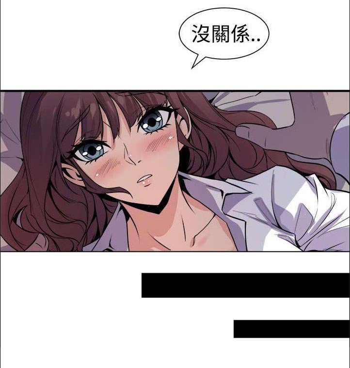 第13章：秀赫的来电