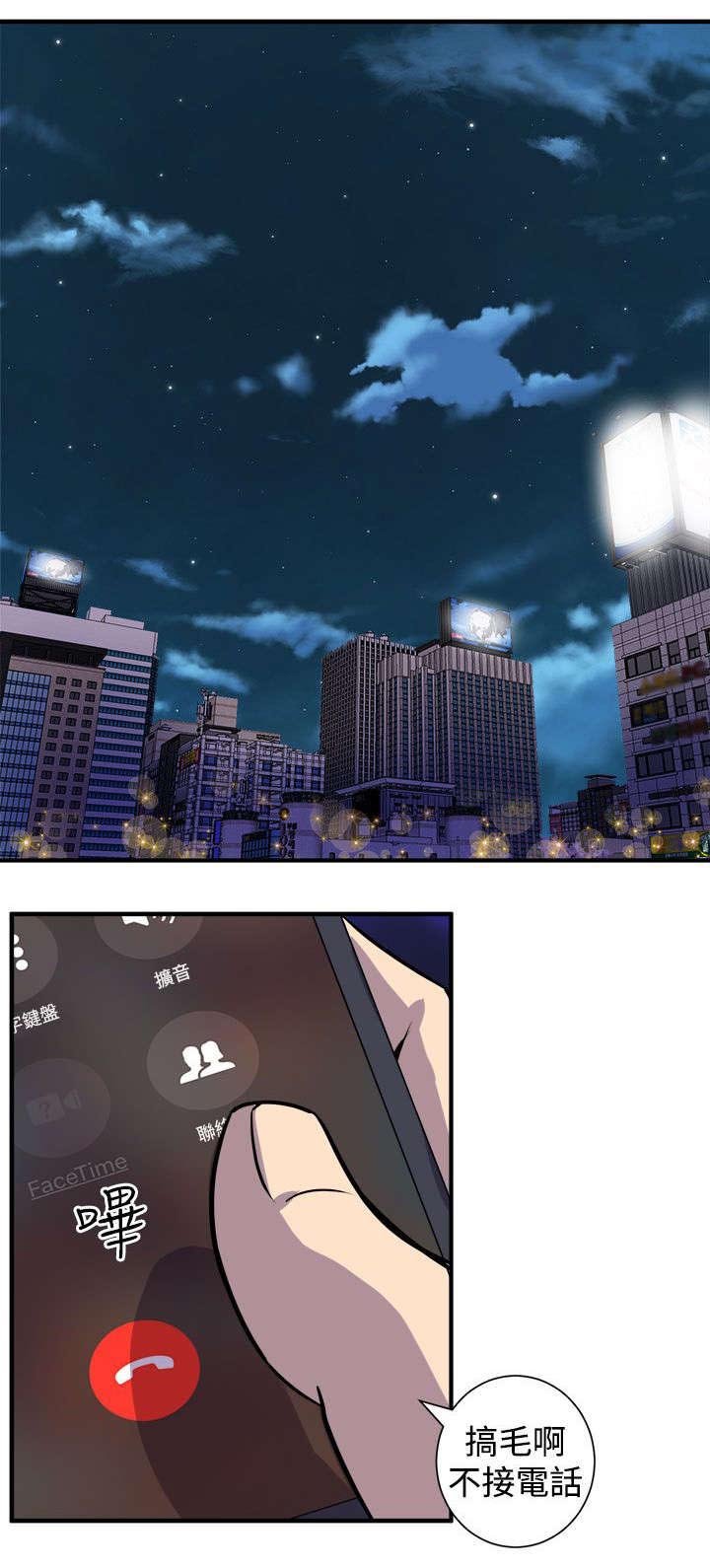 第14章：奇怪的叫声