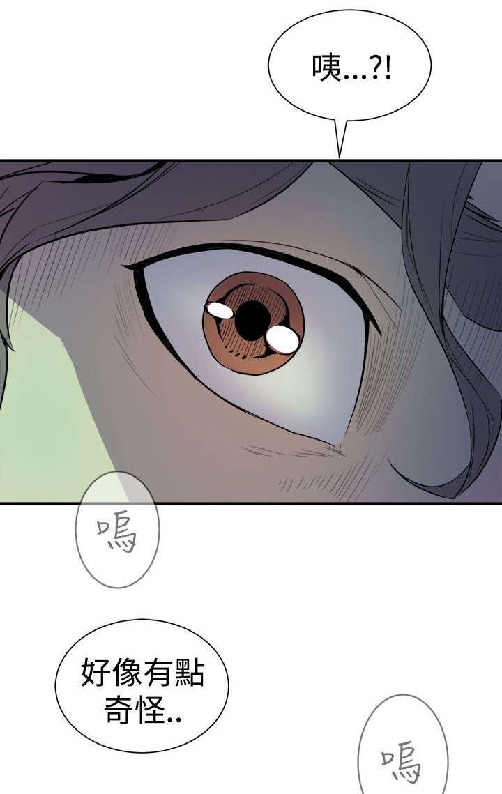 第14章：奇怪的叫声
