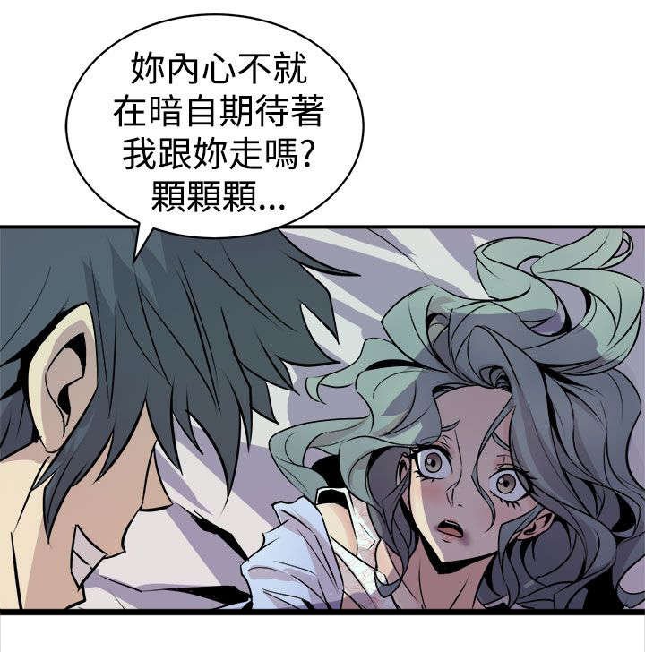 第15章：压制的正义