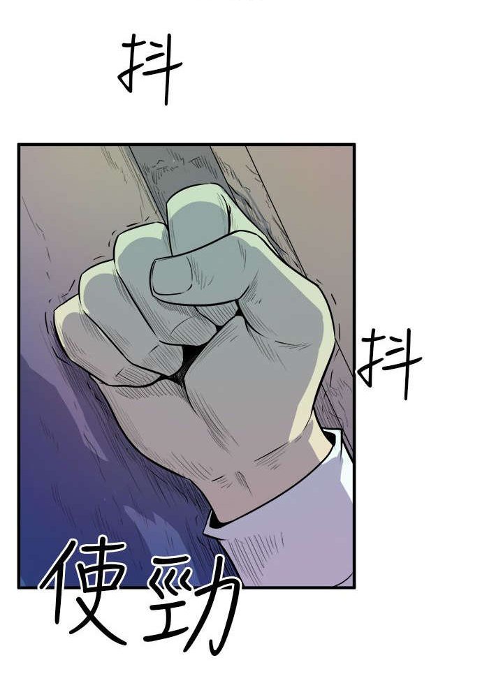 第15章：压制的正义
