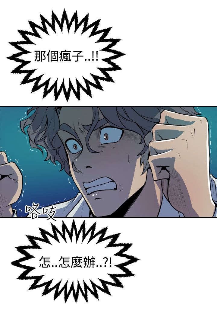 第15章：压制的正义