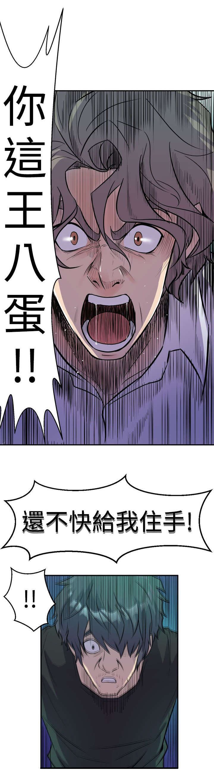 第15章：压制的正义