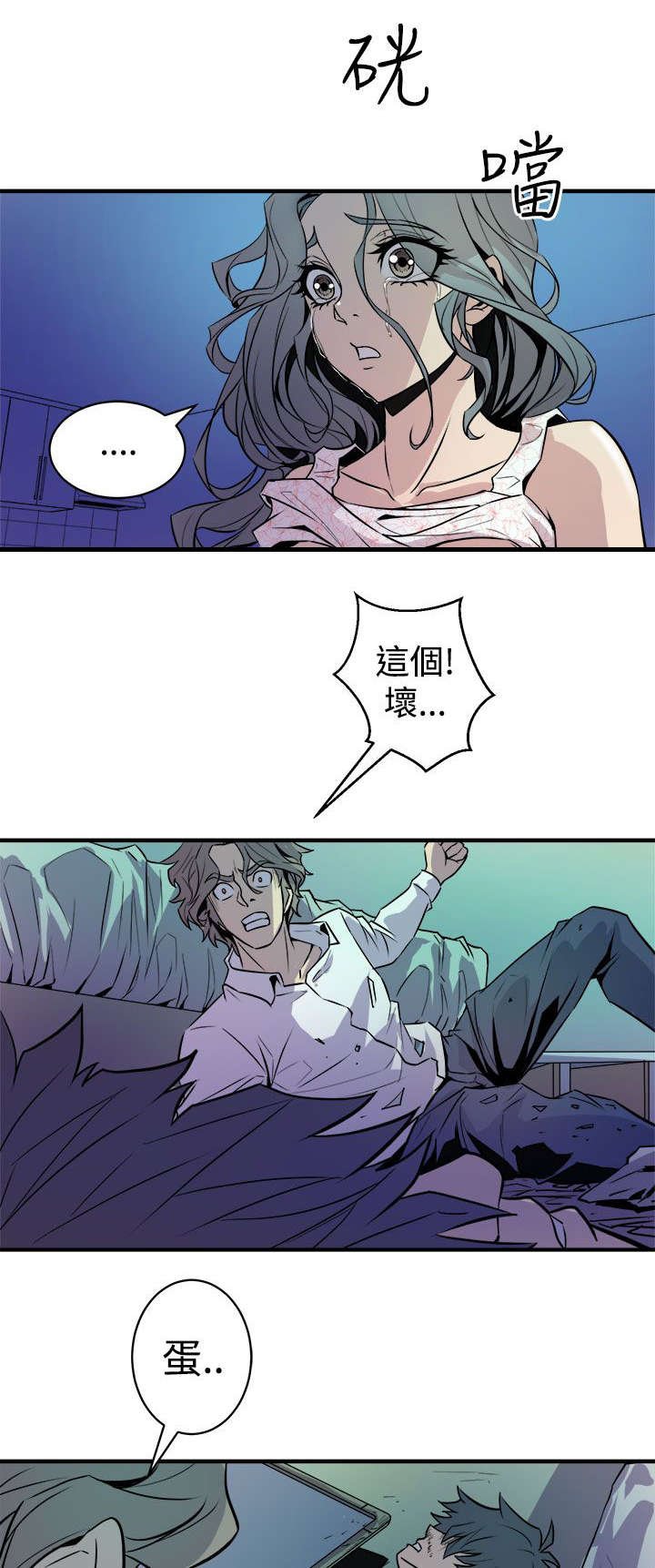 第16章：计划