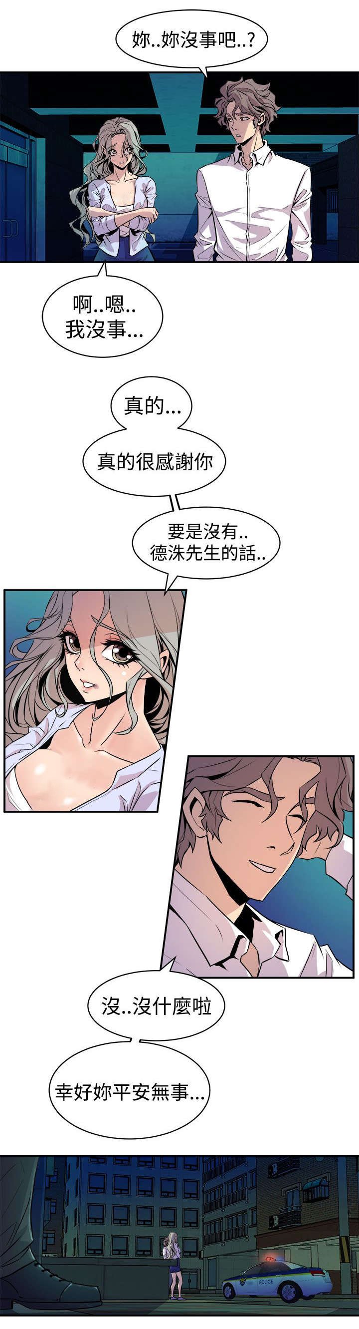 第16章：计划