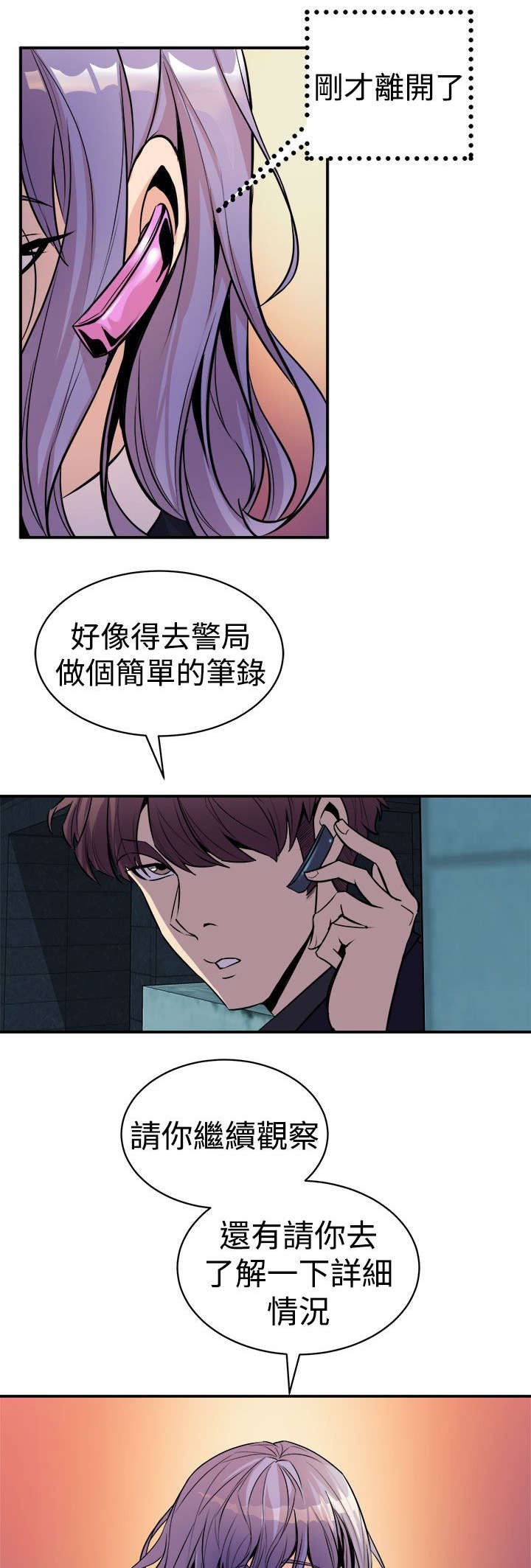 第16章：计划