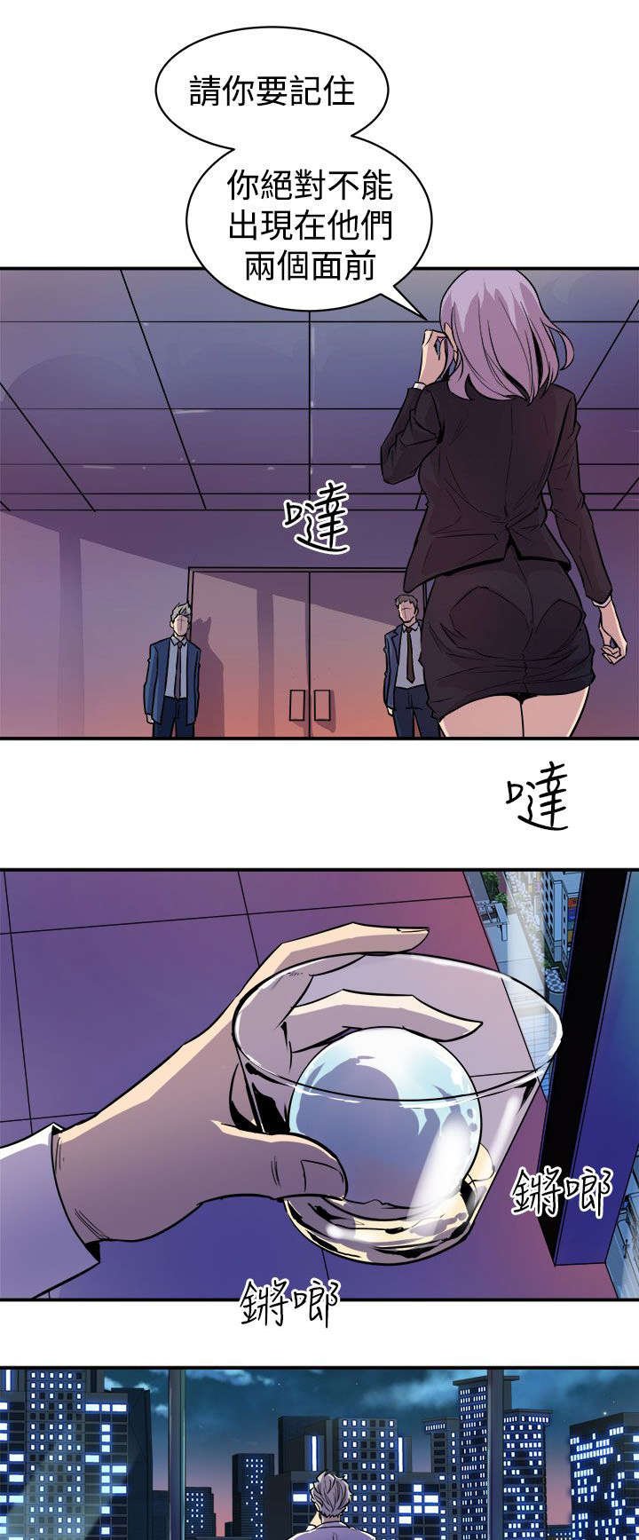 第16章：计划