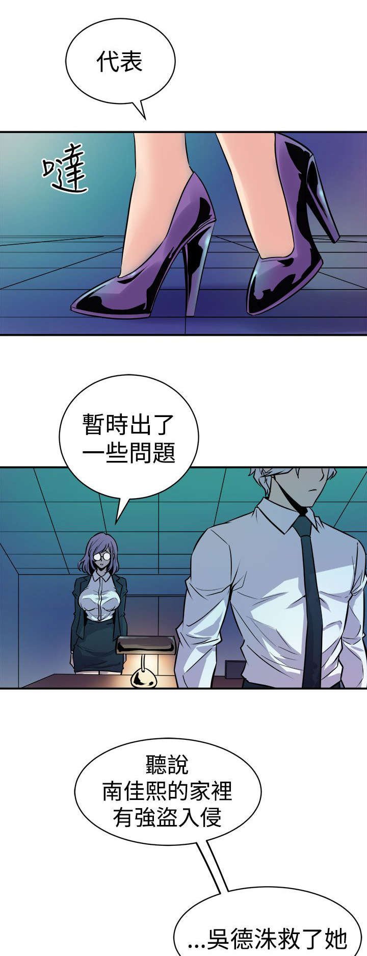 第16章：计划