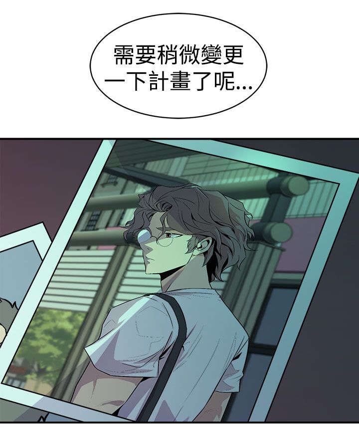 第16章：计划