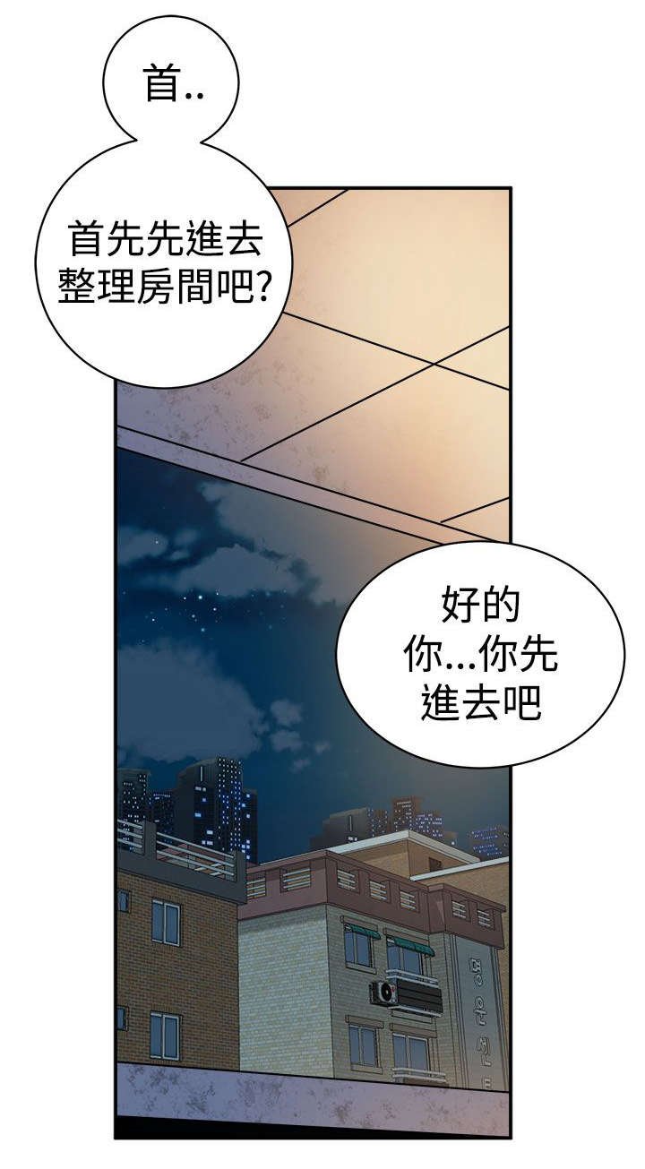 第17章：欲言又止