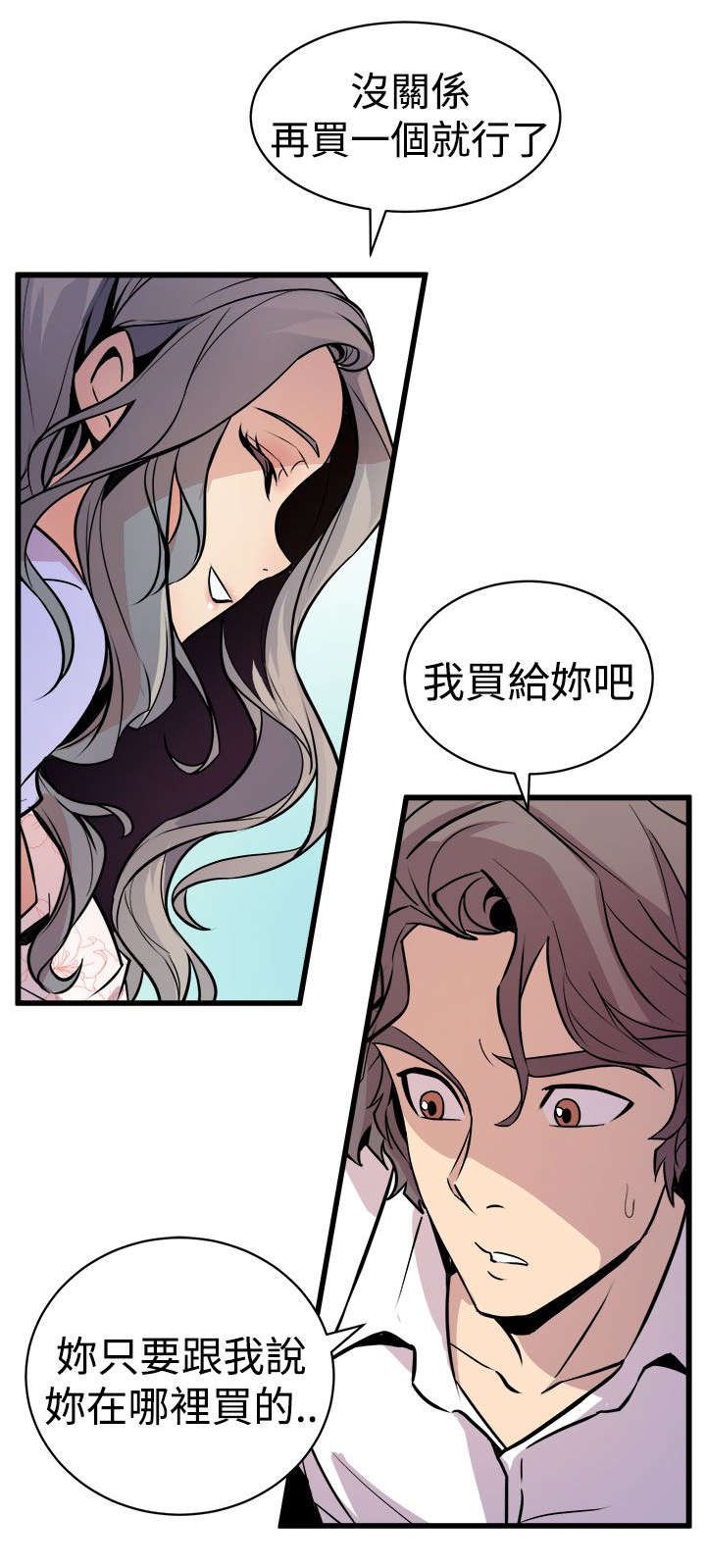 第17章：欲言又止