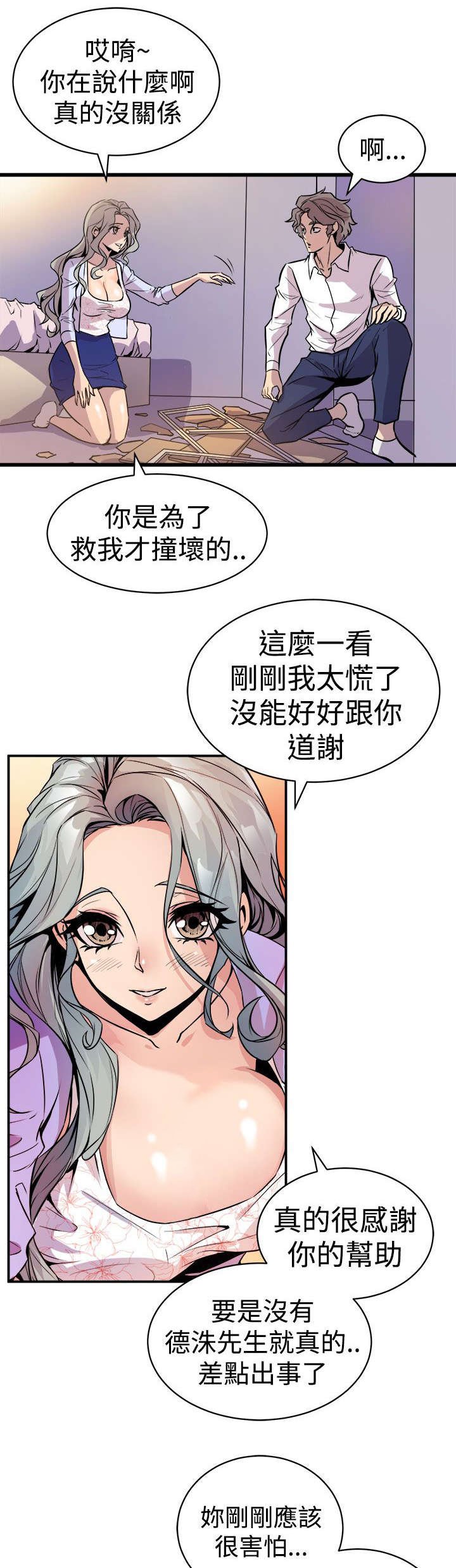 第17章：欲言又止