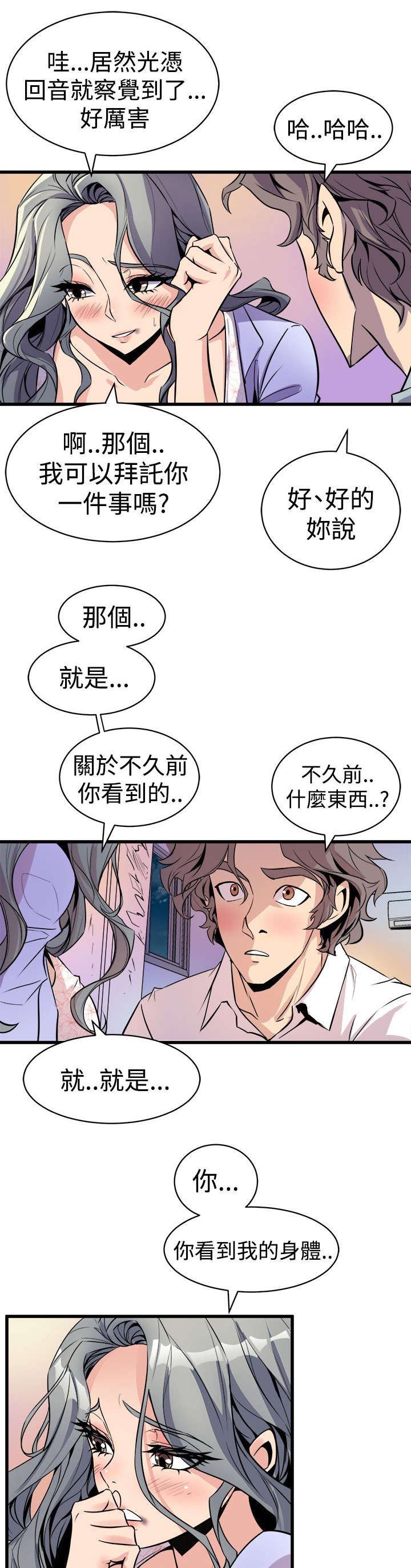 第17章：欲言又止