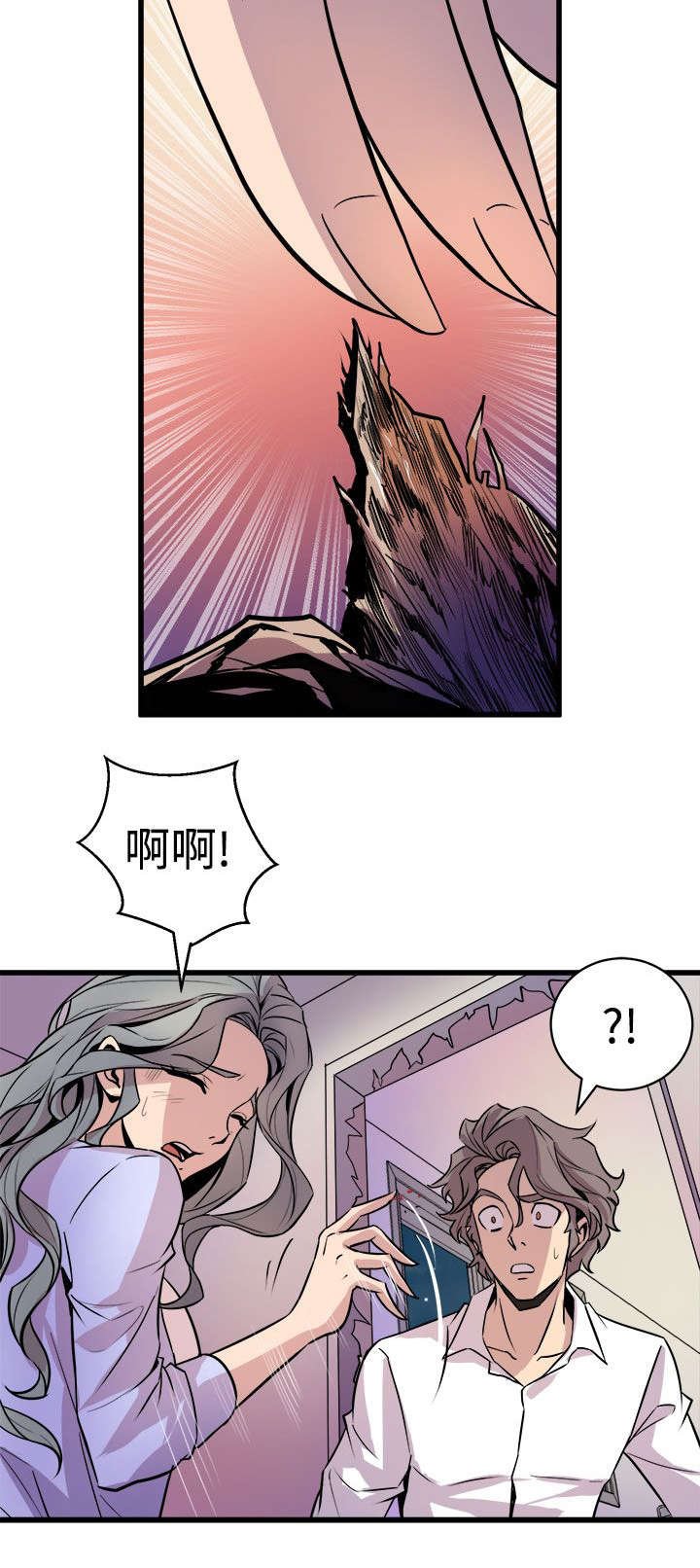 第17章：欲言又止