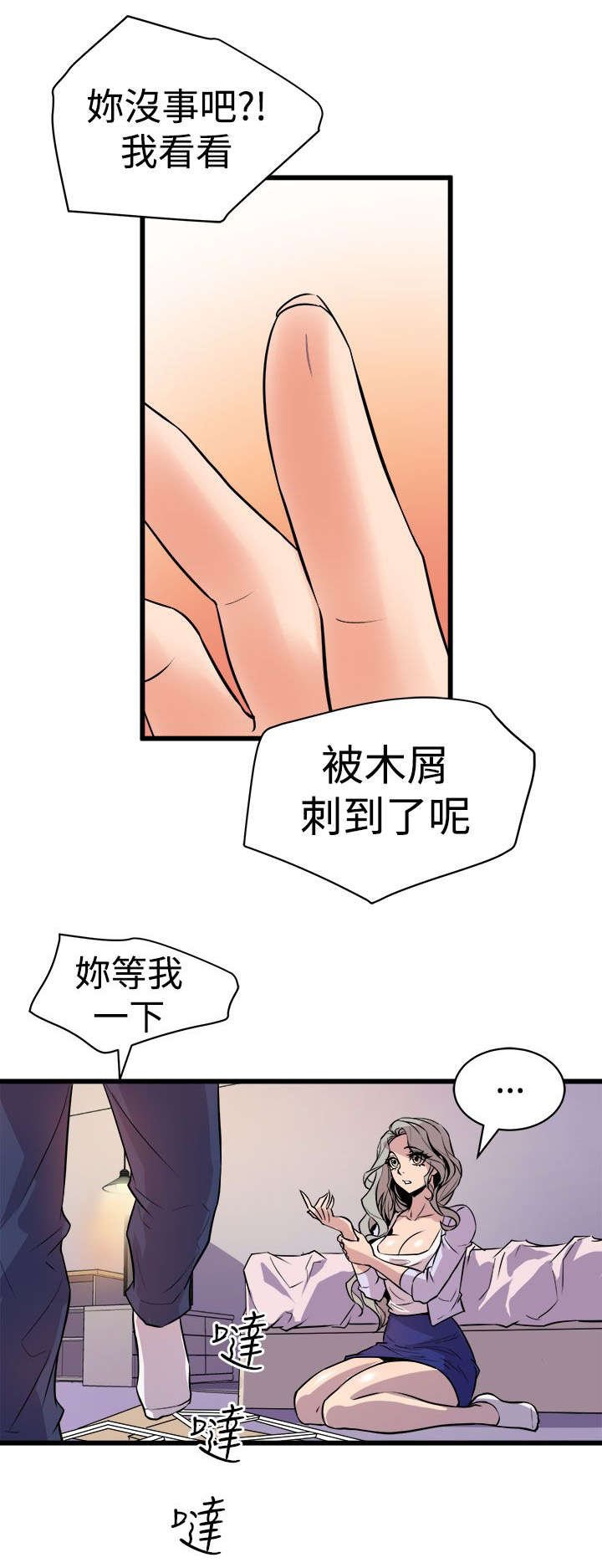 第17章：欲言又止