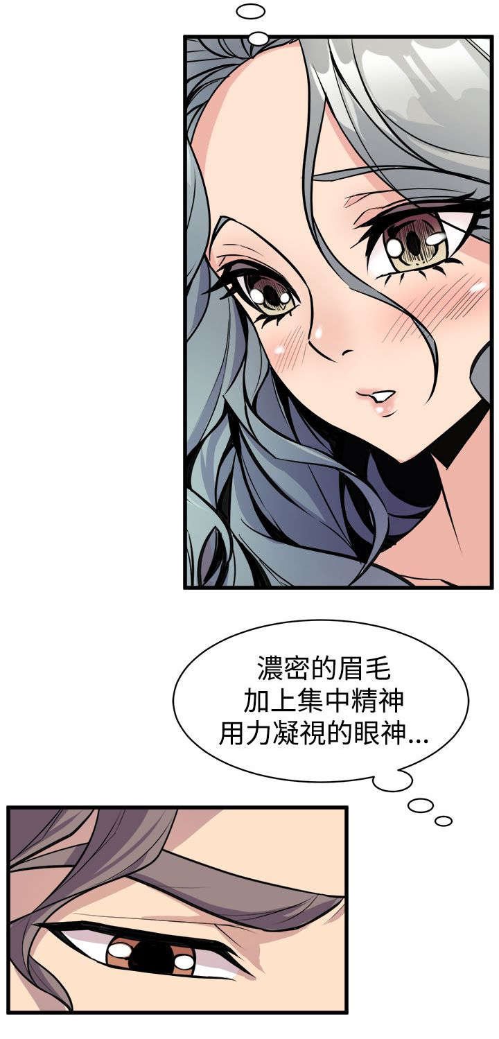 第17章：欲言又止