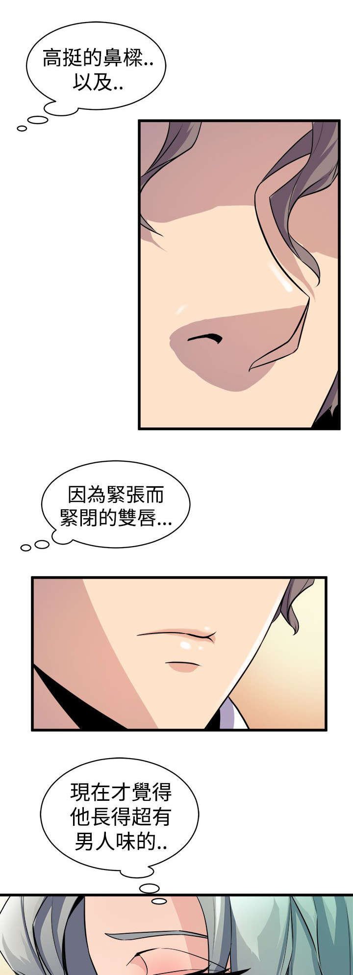 第17章：欲言又止