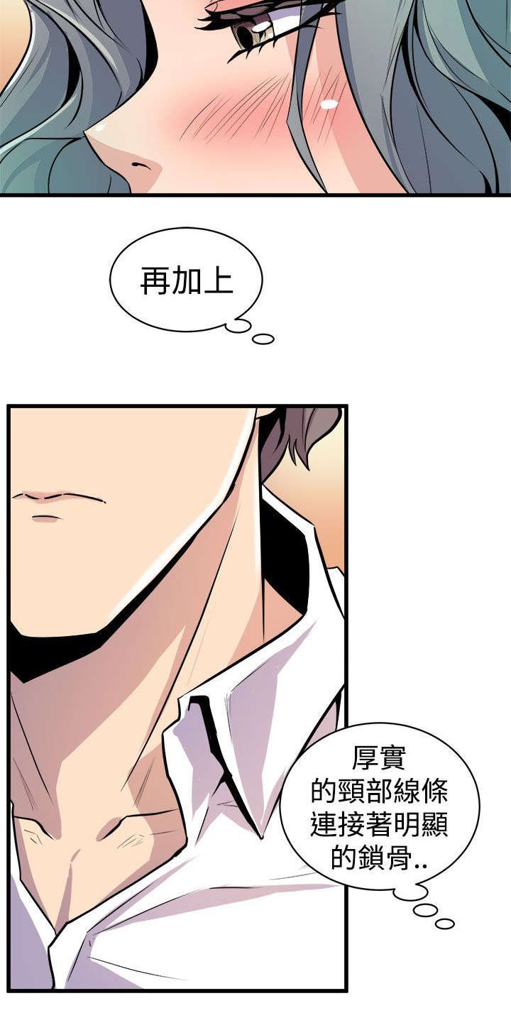 第17章：欲言又止