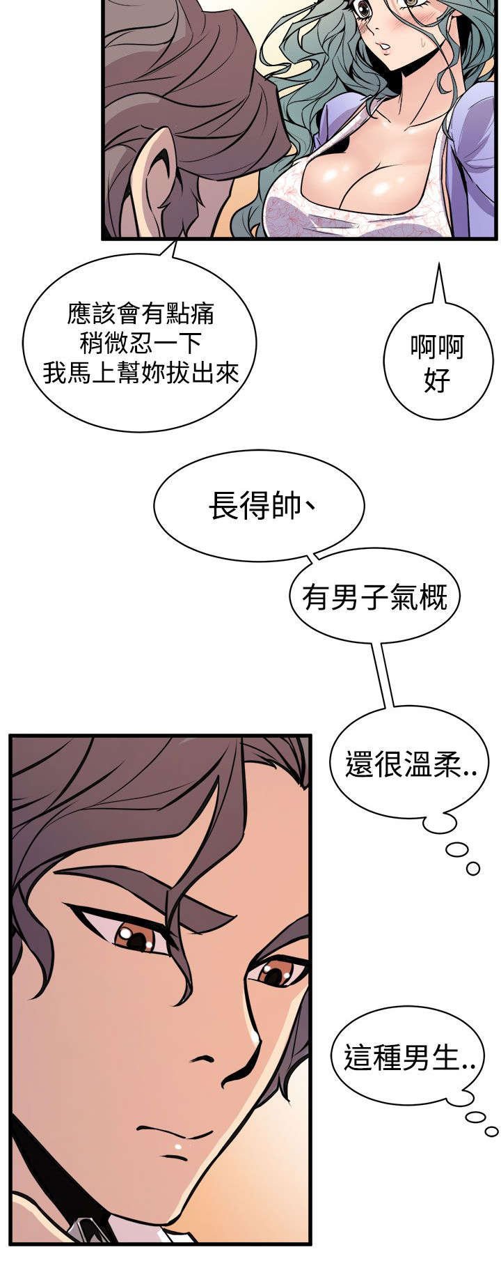 第17章：欲言又止