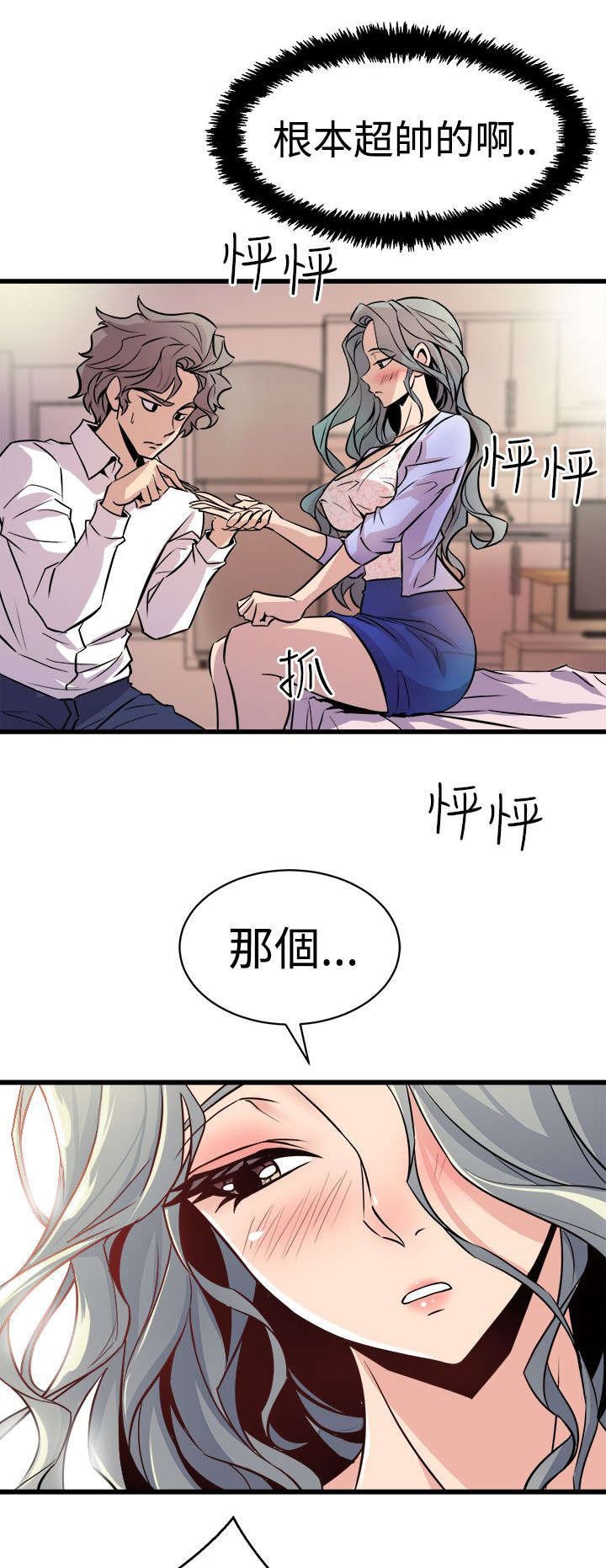 第17章：欲言又止