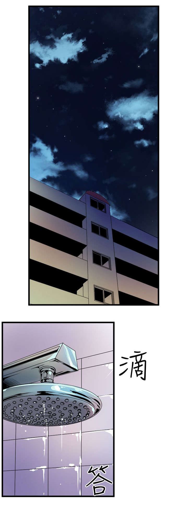 第18章：无法隔绝的房间