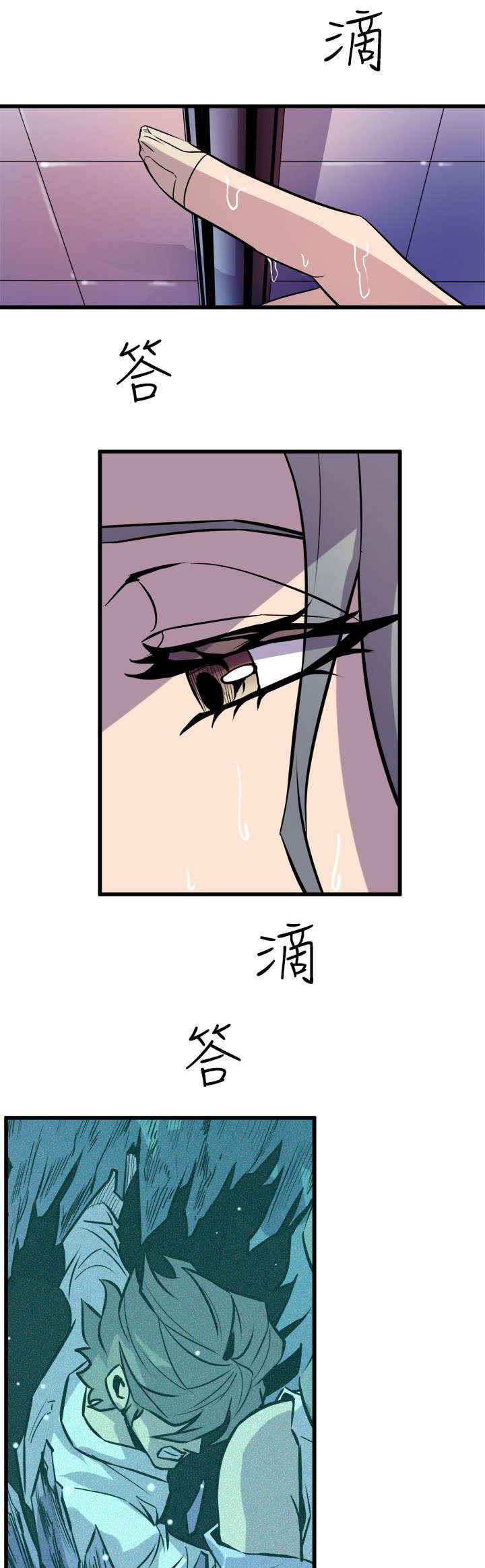 第18章：无法隔绝的房间