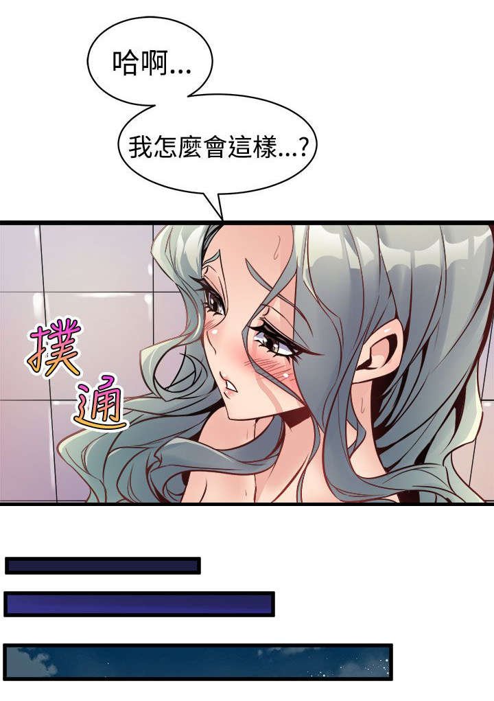 第18章：无法隔绝的房间