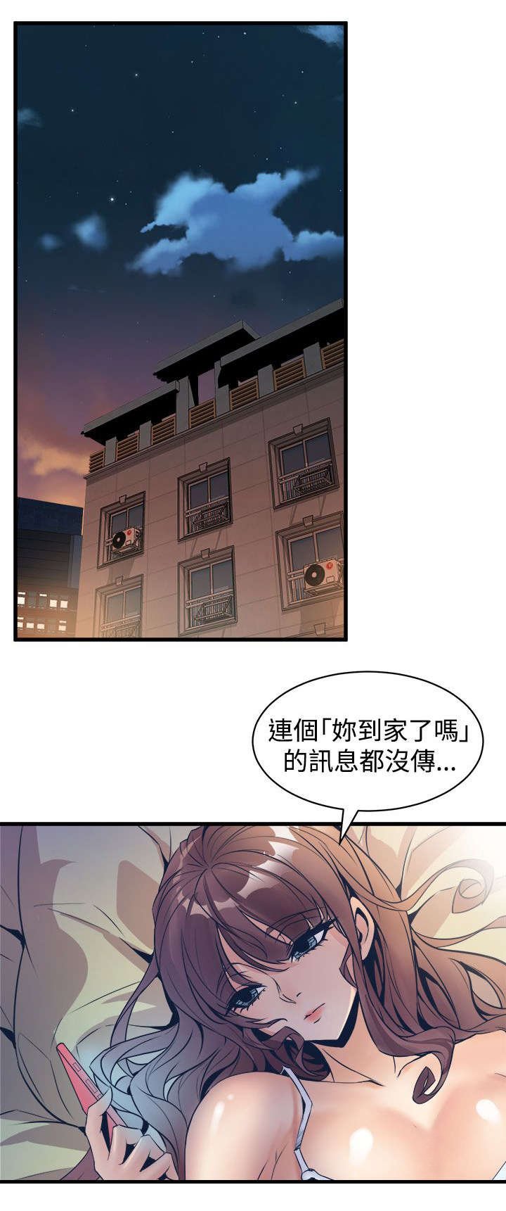 第18章：无法隔绝的房间