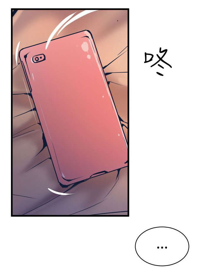 第18章：无法隔绝的房间