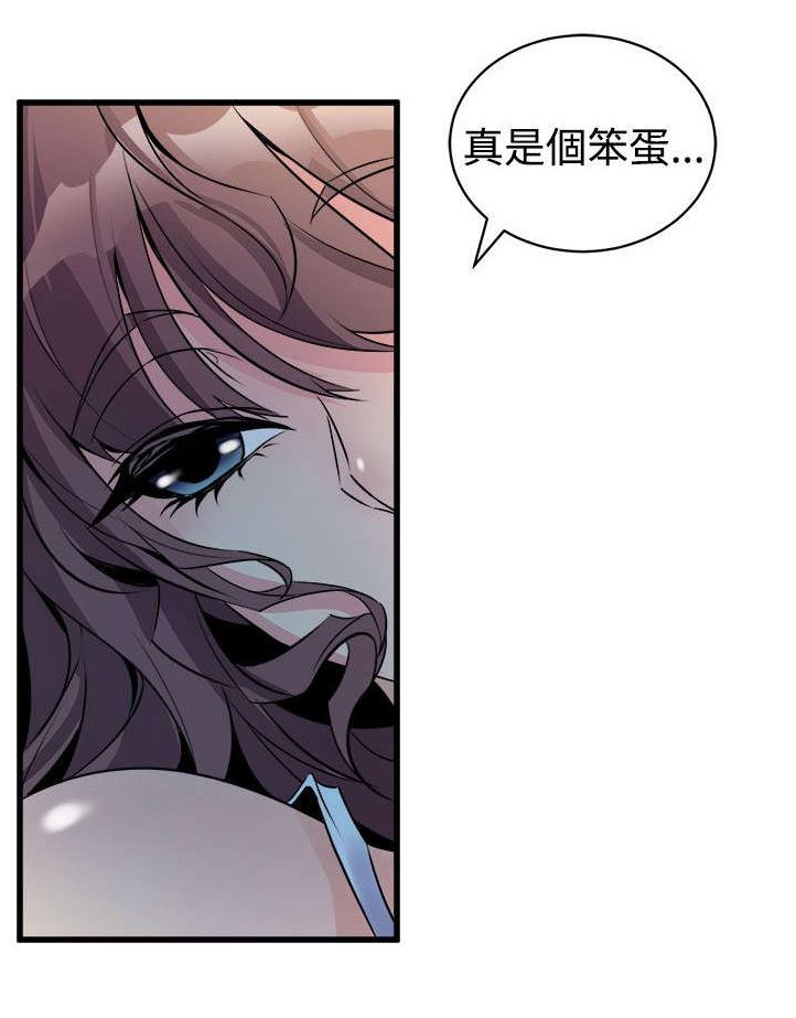 第18章：无法隔绝的房间
