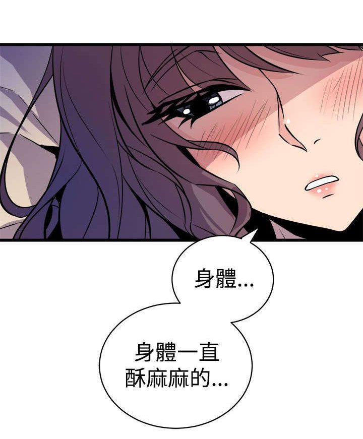 第18章：无法隔绝的房间