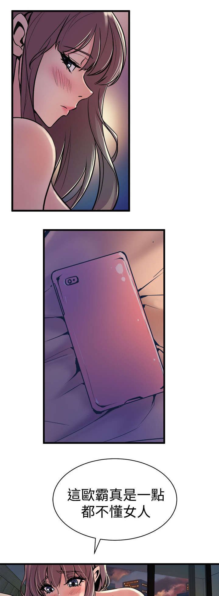 第18章：无法隔绝的房间