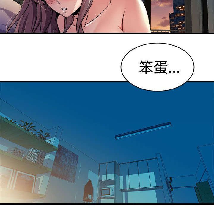 第18章：无法隔绝的房间