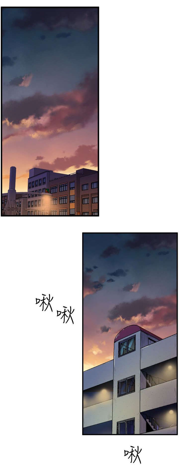 第18章：无法隔绝的房间