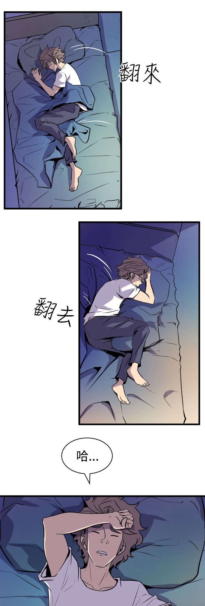 第18章：无法隔绝的房间