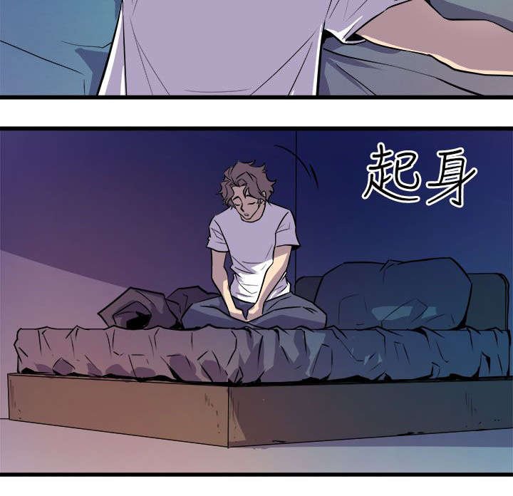 第18章：无法隔绝的房间