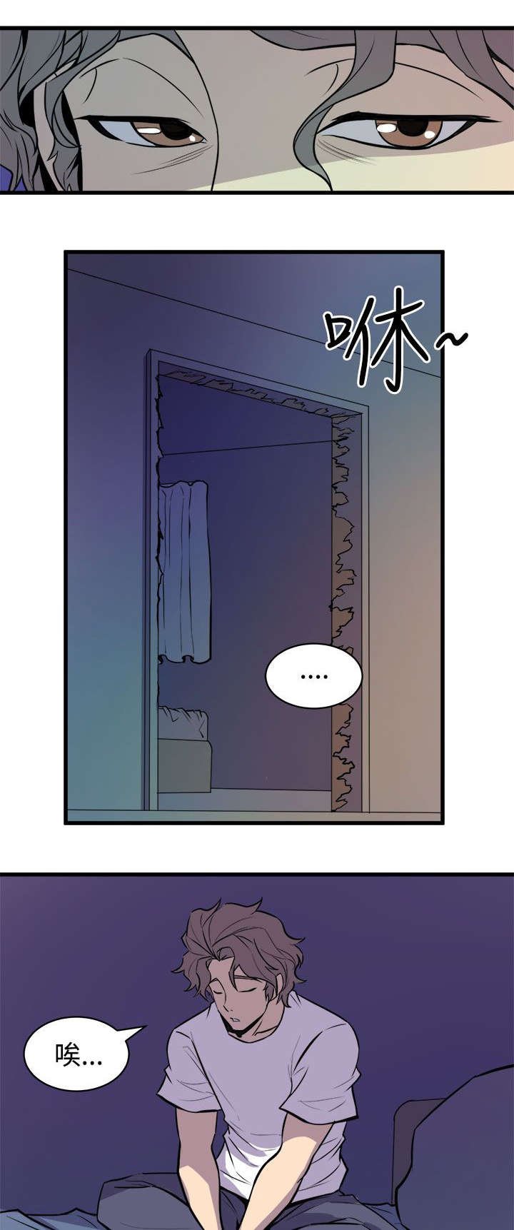第18章：无法隔绝的房间