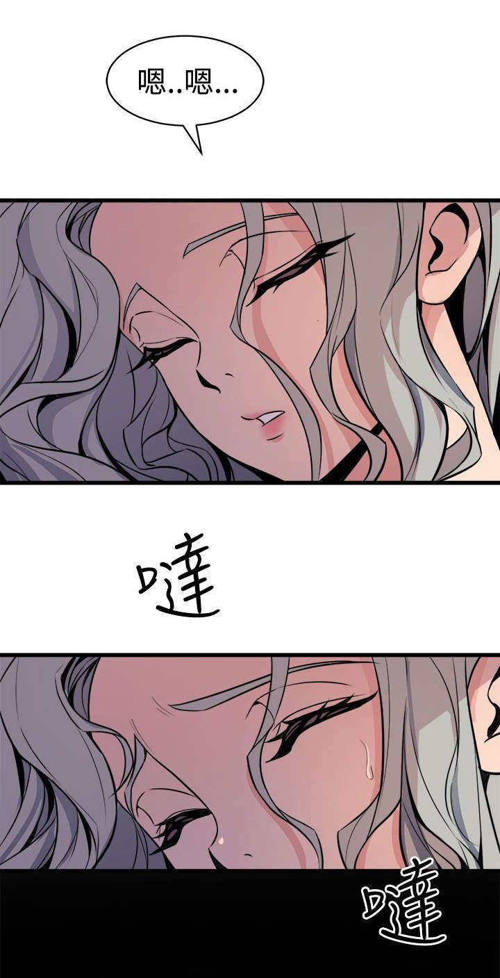 第19章：抱紧