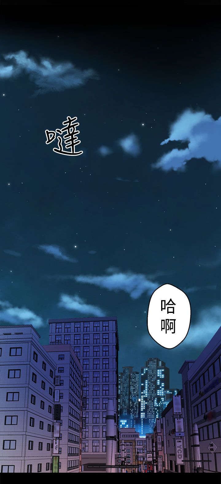 第19章：抱紧
