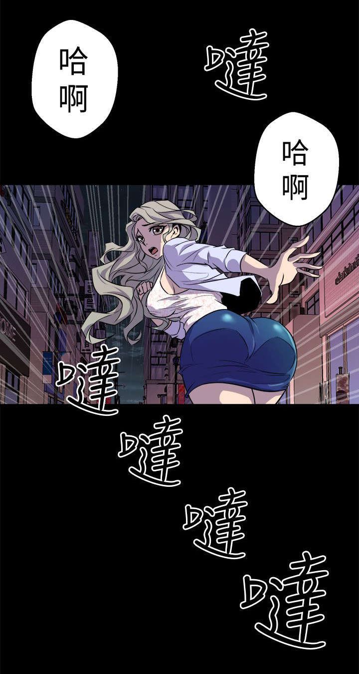 第19章：抱紧