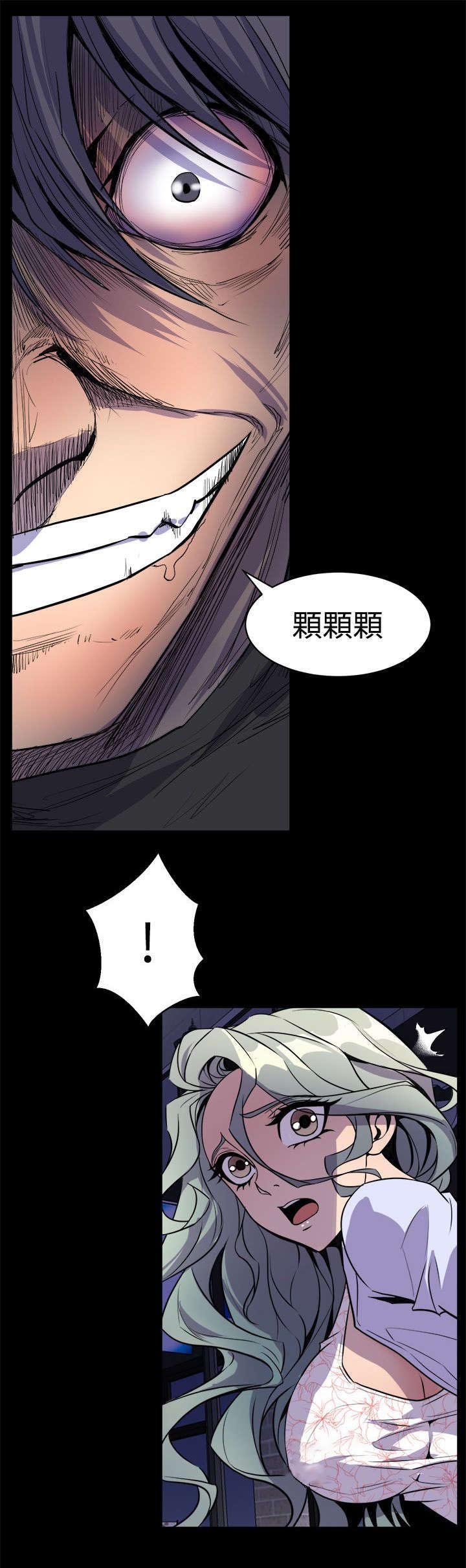 第19章：抱紧