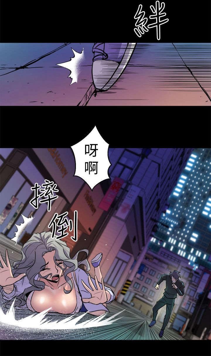 第19章：抱紧
