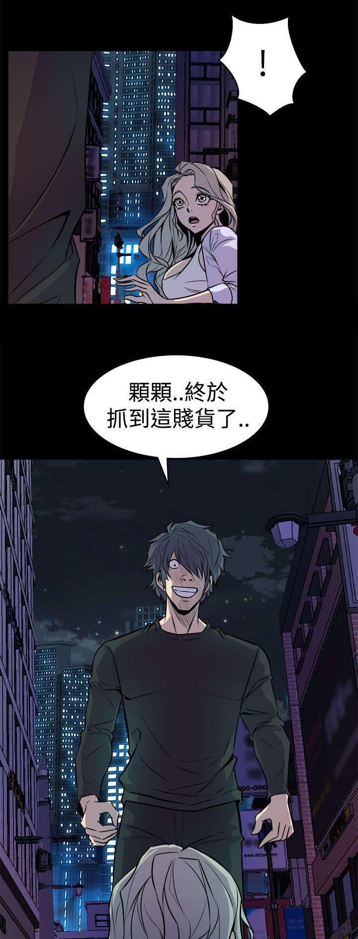 第19章：抱紧