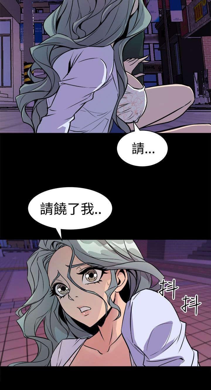第19章：抱紧